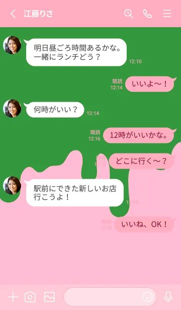 [LINE着せ替え] バッド スマイル 20の画像3