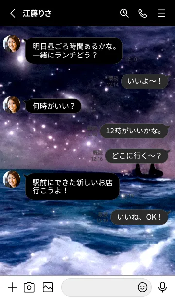 [LINE着せ替え] 夜の月 月の海 #4ica_15。の画像3