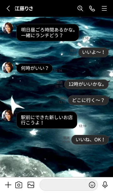 [LINE着せ替え] 夜の月 月の海 #4ica_14。の画像3