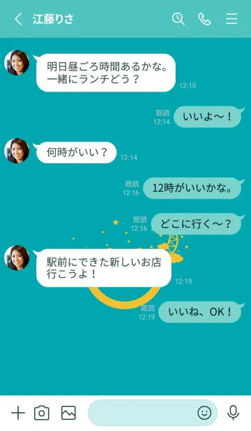 [LINE着せ替え] スマイル＆三日月 薄浅葱の画像3