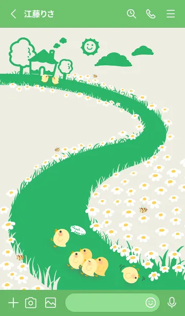 [LINE着せ替え] quack...keep up！J-green avenueの画像2