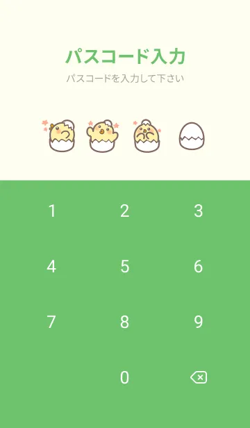 [LINE着せ替え] quack...keep up！J-green avenueの画像4