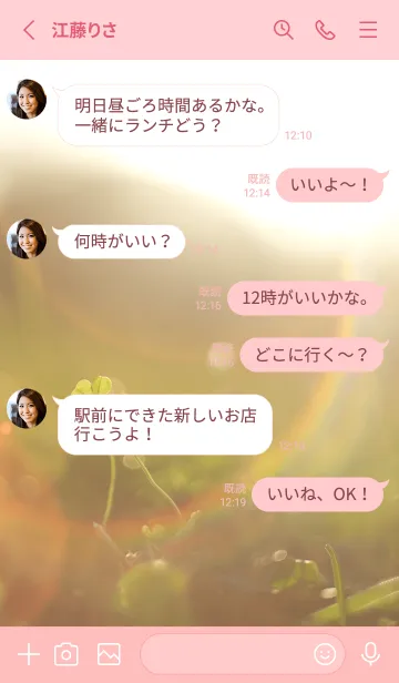 [LINE着せ替え] 本物ラッキークローバーズ #Cuddle 21の画像3