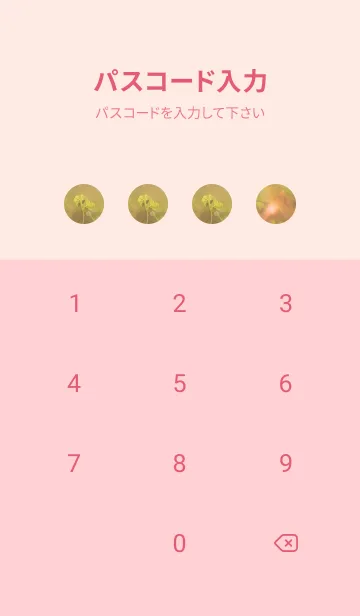 [LINE着せ替え] 本物ラッキークローバーズ #Cuddle 21の画像4