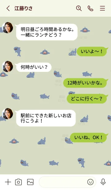 [LINE着せ替え] 黄緑 : さめの着せ替えの画像3