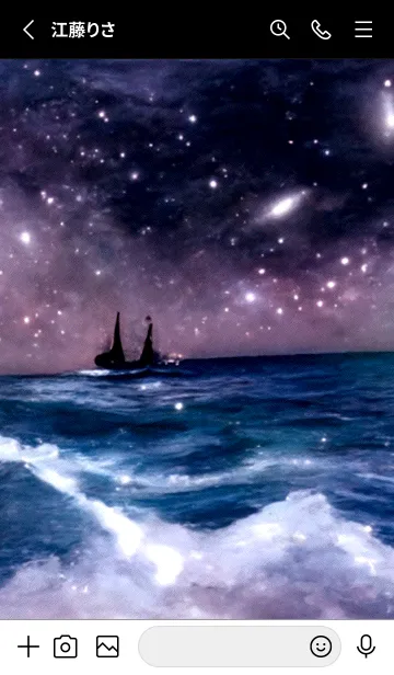 [LINE着せ替え] 夜の月 月の海 #4ica_12。の画像2