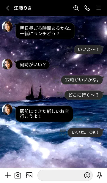 [LINE着せ替え] 夜の月 月の海 #4ica_12。の画像3