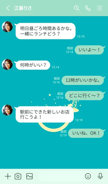 [LINE着せ替え] スマイル＆三日月 アジュールブルーの画像3