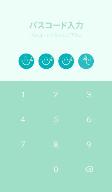 [LINE着せ替え] スマイル＆三日月 アジュールブルーの画像4