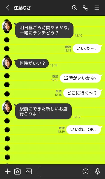 [LINE着せ替え] カラールーズリーフ/イエローグリーン/黒の画像3