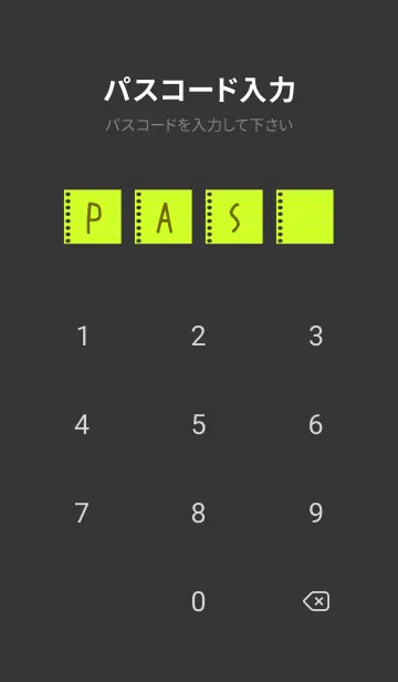 [LINE着せ替え] カラールーズリーフ/イエローグリーン/黒の画像4
