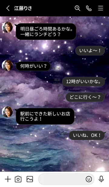 [LINE着せ替え] 夜の月 月の海 #4ica_6。の画像3