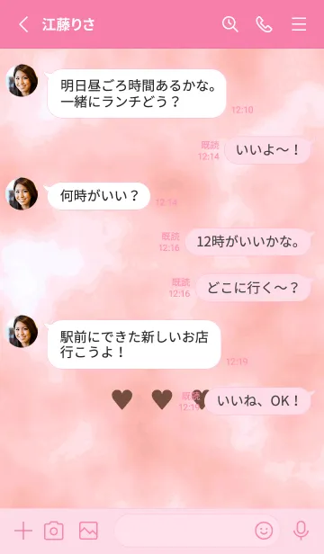 [LINE着せ替え] ♥♥♥32の画像3