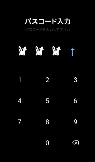 [LINE着せ替え] ギリギリなウサギ 41の画像4