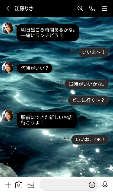 [LINE着せ替え] 夜の月 月の海 #4ica_3。の画像3