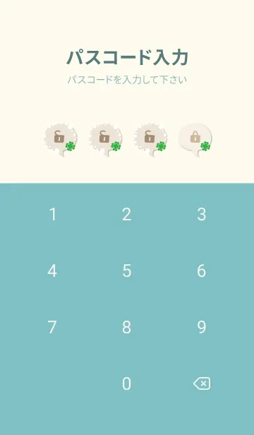 [LINE着せ替え] クローバー ギンガムチェック2の画像4