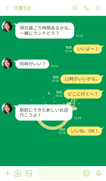 [LINE着せ替え] スマイル＆三日月 マラカイトグリーンの画像3