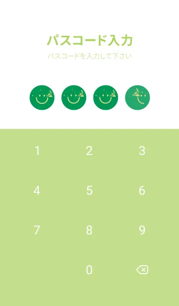 [LINE着せ替え] スマイル＆三日月 マラカイトグリーンの画像4