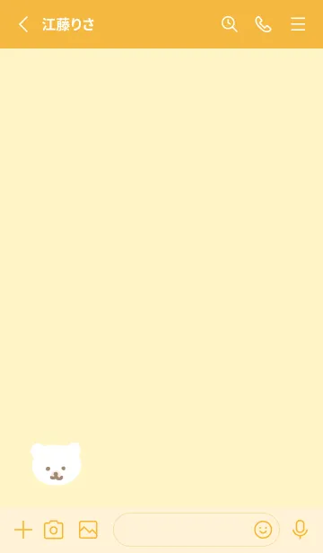 [LINE着せ替え] くま シンプル無地9の画像2