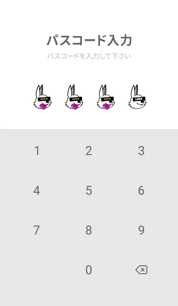 [LINE着せ替え] ハングリーラビット 268の画像4
