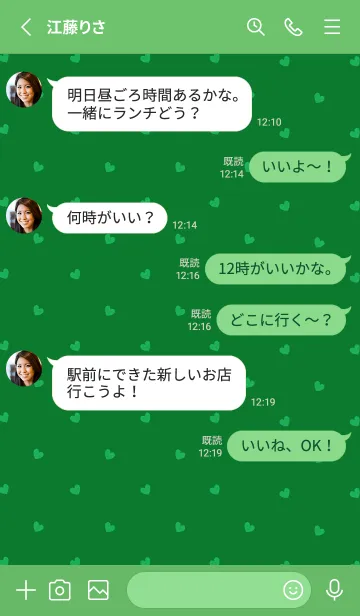 [LINE着せ替え] ミニ ハート _083の画像3