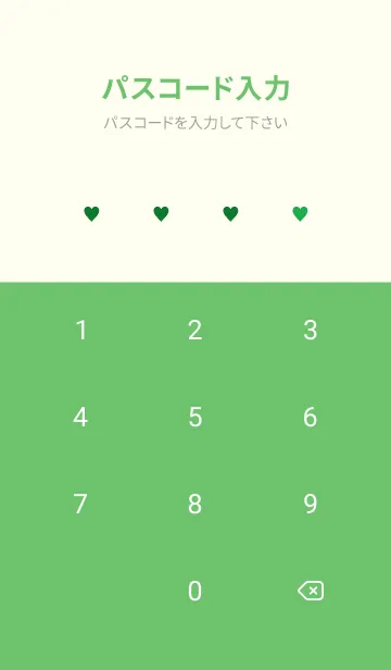 [LINE着せ替え] ミニ ハート _083の画像4