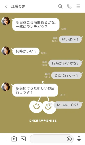 [LINE着せ替え] チェリー スマイル 138の画像3