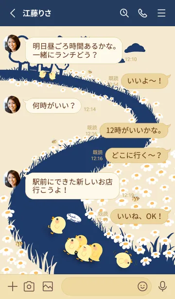 [LINE着せ替え] quack... keep up！ J-Milanの画像3