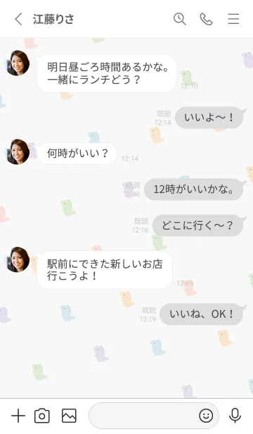 [LINE着せ替え] カラフル恐竜 /ライトグレーの画像3
