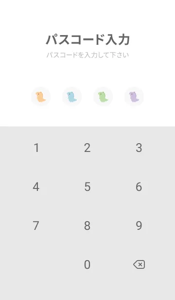 [LINE着せ替え] カラフル恐竜 /ライトグレーの画像4