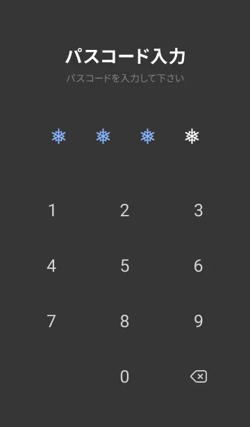 [LINE着せ替え] スノー 2の画像4