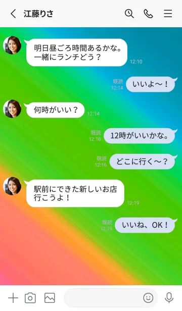 [LINE着せ替え] グラデーション ミニ スター 170の画像3