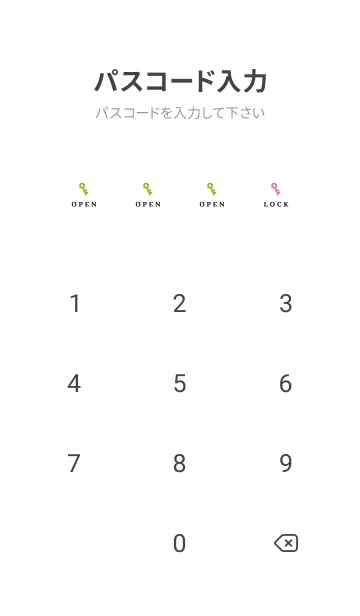 [LINE着せ替え] グラデーション ミニ スター 170の画像4