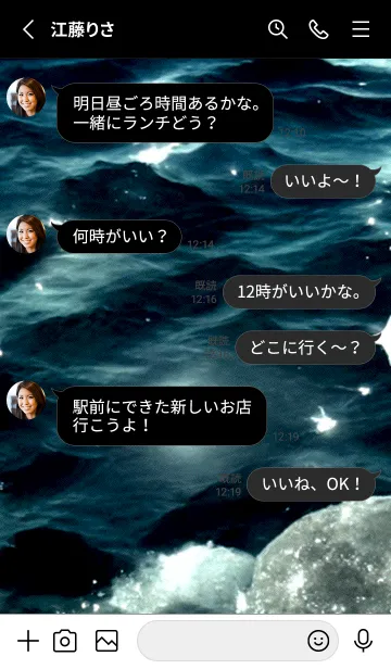 [LINE着せ替え] 夜の月 月の海 #4ica_26。の画像3