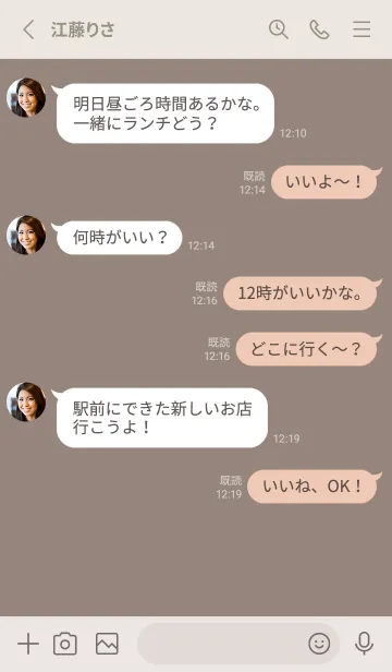 [LINE着せ替え] グレージュとピンク。大人可愛い。の画像3
