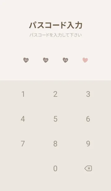 [LINE着せ替え] グレージュとピンク。大人可愛い。の画像4