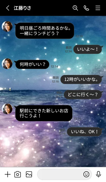 [LINE着せ替え] 夜の月 月の海 #4ica_25。の画像3