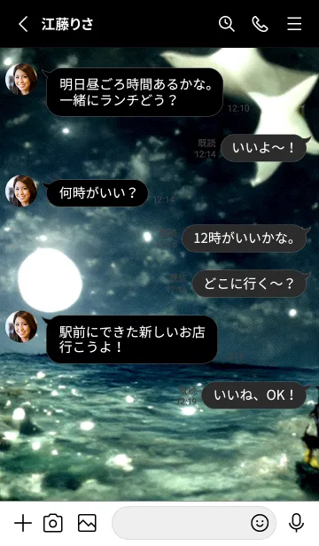 [LINE着せ替え] 夜の月 月の海 #4ica_24。の画像3