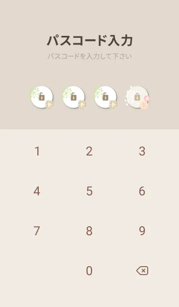 [LINE着せ替え] 北欧風 暖色系お花6の画像4