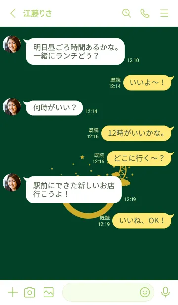 [LINE着せ替え] スマイル＆三日月 小鴨色の画像3