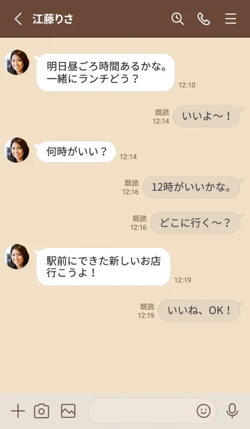 [LINE着せ替え] 超シンプル8<イエロー>の画像3