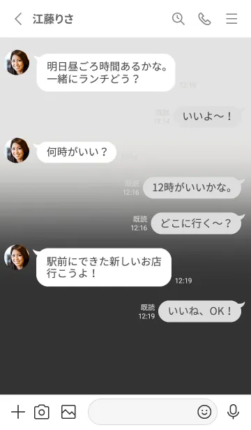 [LINE着せ替え] Platinum & jet black V3 (JP)の画像3