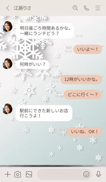 [LINE着せ替え] 雪の結晶です。の画像3