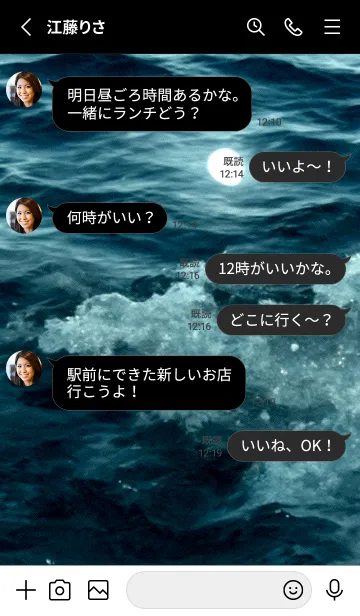 [LINE着せ替え] 夜の月 月の海 #4ja_18。の画像3