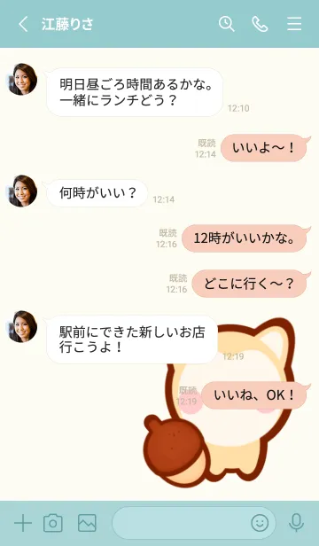 [LINE着せ替え] Mini fox in the forest 2の画像3