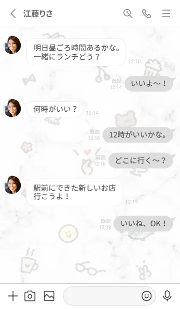 [LINE着せ替え] シンプルアイコン5✿グレー15_1の画像3