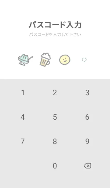 [LINE着せ替え] シンプルアイコン5✿グレー15_1の画像4