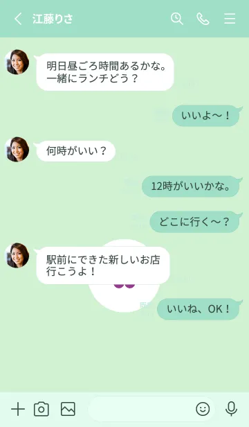 [LINE着せ替え] ミニ フラワー 164の画像3