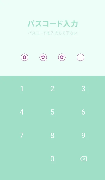 [LINE着せ替え] ミニ フラワー 164の画像4