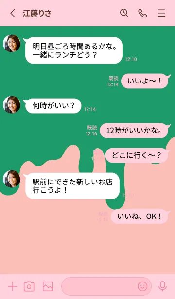 [LINE着せ替え] バッド スマイル 21の画像3